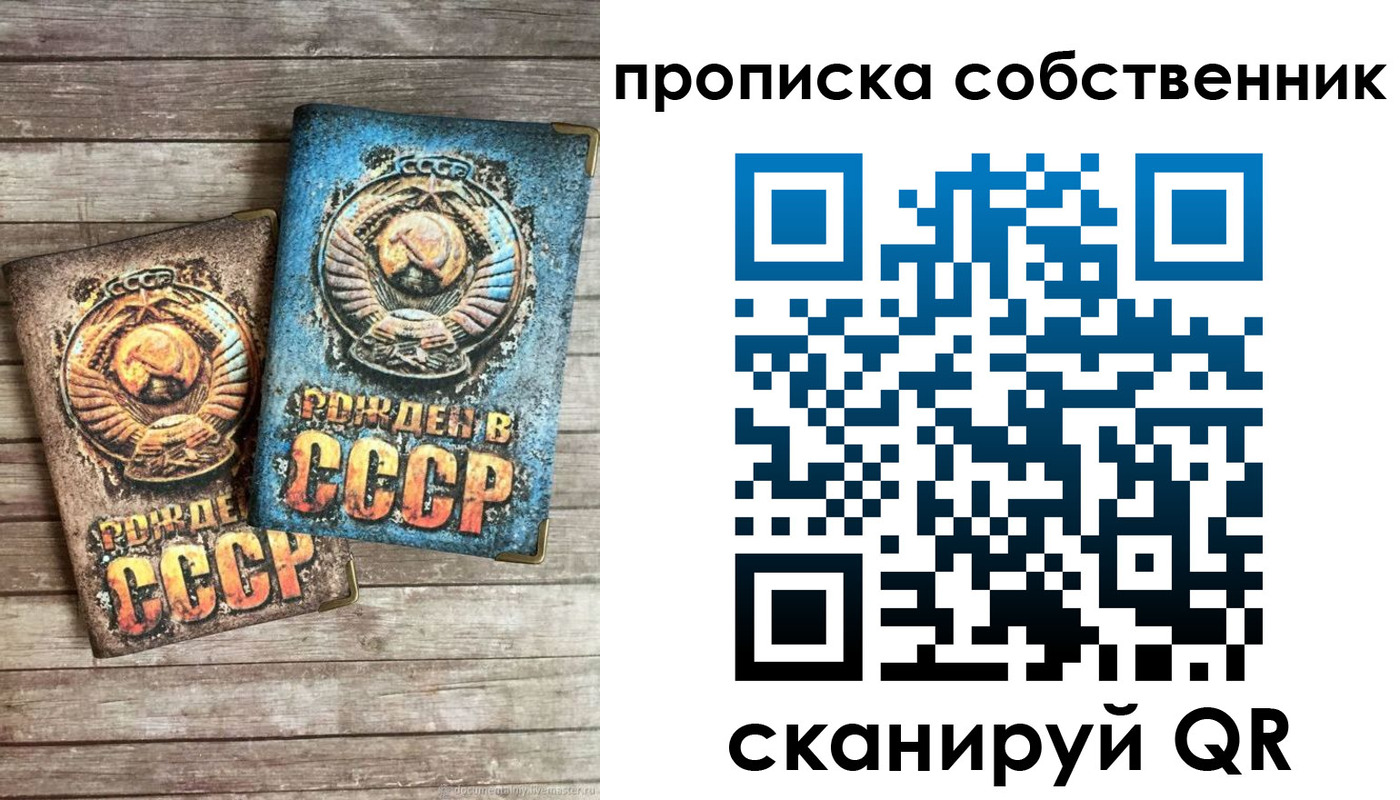 временная регистрация госуслуги в Чапаевске